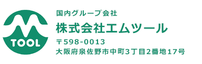 会社組織図